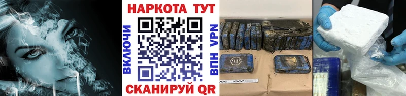 Виды наркоты Первомайск Амфетамин  Гашиш  Канабис 