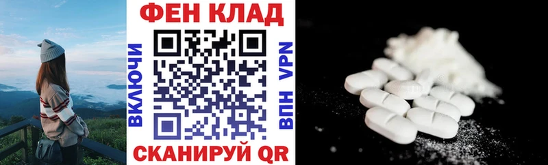 АМФ 97%  Первомайск 