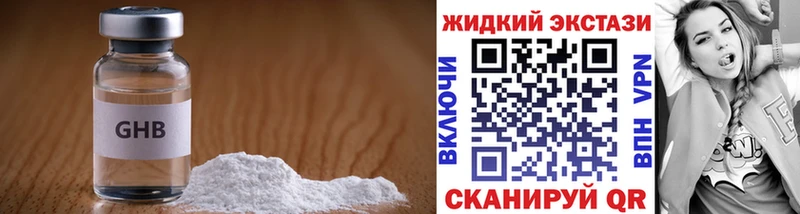 ссылка на мегу зеркало  Первомайск  БУТИРАТ 99%  где купить наркоту 