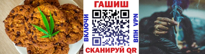 кракен сайт продажа наркотиков Первомайск Печенье с ТГК марихуана