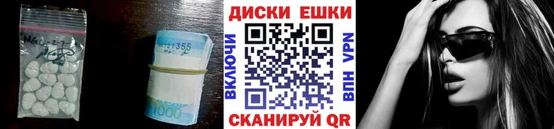 Экстази 280мг  как найти наркотики  Первомайск 