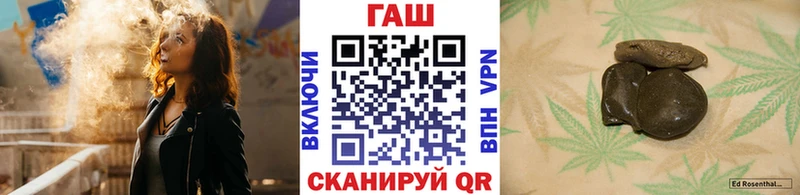 ОМГ ОМГ как зайти  Первомайск  ГАШИШ гашик 