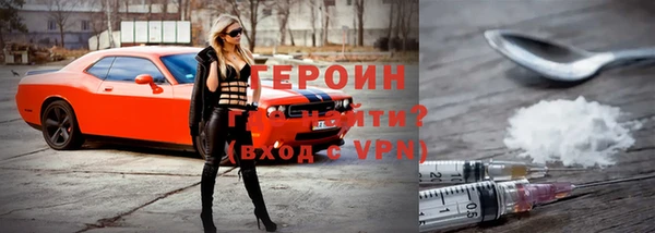 мефедрон Белокуриха