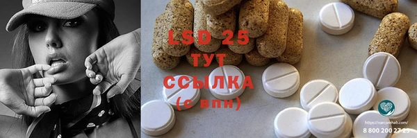 бутик Беломорск