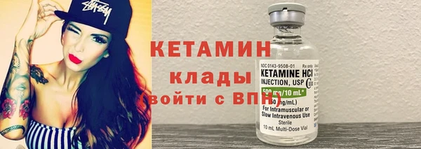 мефедрон Белокуриха