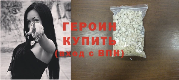 мефедрон Белокуриха