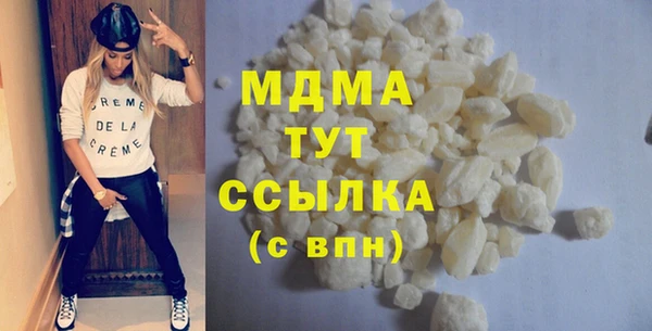 мефедрон Белокуриха