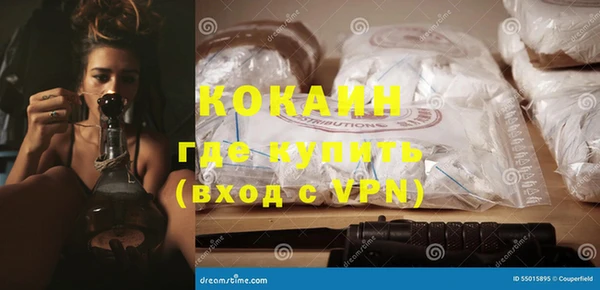 бутик Беломорск
