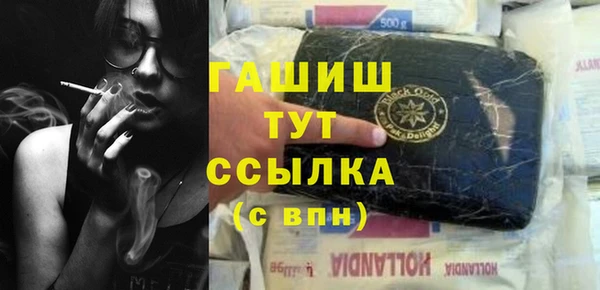 мефедрон Белокуриха