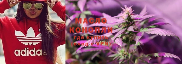 бутик Беломорск