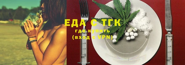 кокаин Белоозёрский