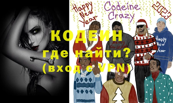 кокаин Белоозёрский