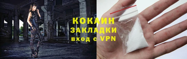 стаф Пролетарск