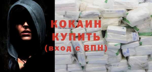 мефедрон Белокуриха