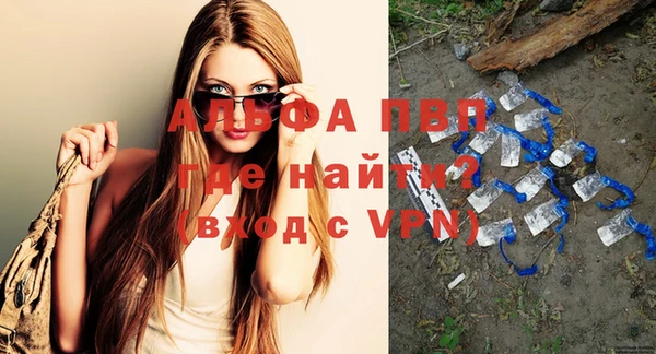 кокаин Белоозёрский