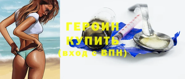мефедрон Белокуриха