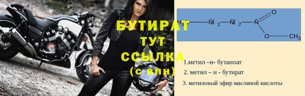 кокаин Белоозёрский