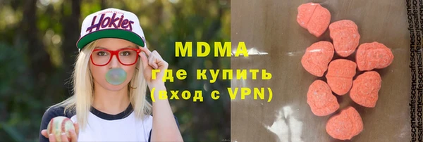 мефедрон Белокуриха