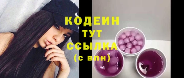 кокаин Белоозёрский