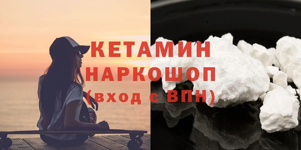 мяу мяу кристалл Приозерск