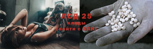 кокаин Белоозёрский