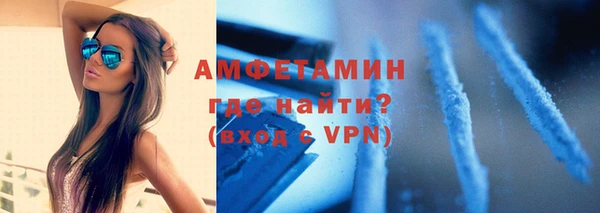 бутик Беломорск