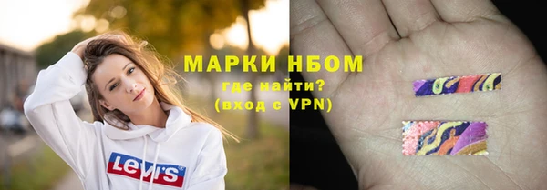 бутик Беломорск