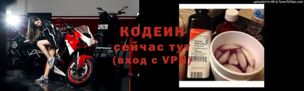 бутик Беломорск