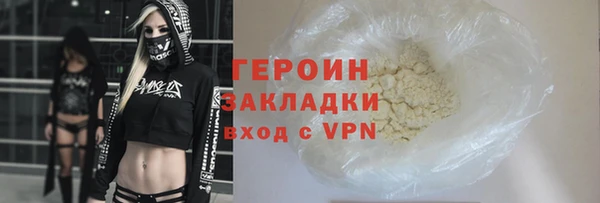 кокаин Белоозёрский