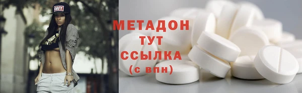 бутик Беломорск