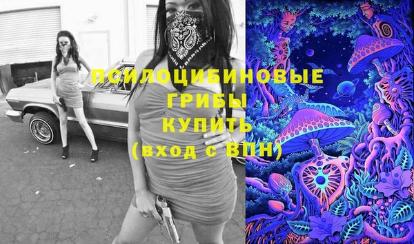 бутик Беломорск