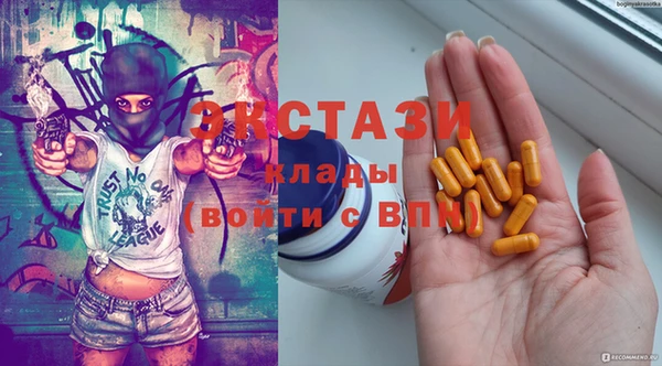 бутик Беломорск
