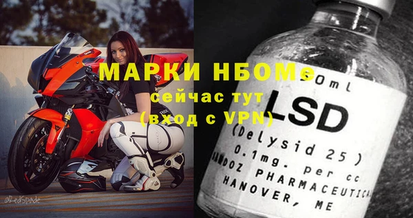 мефедрон Белокуриха