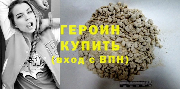 мефедрон Белокуриха