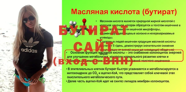 кокаин Белоозёрский
