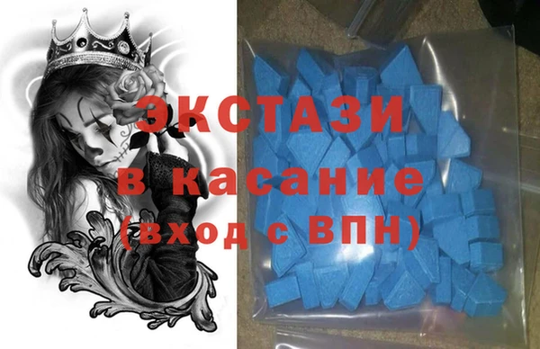 мефедрон Белокуриха