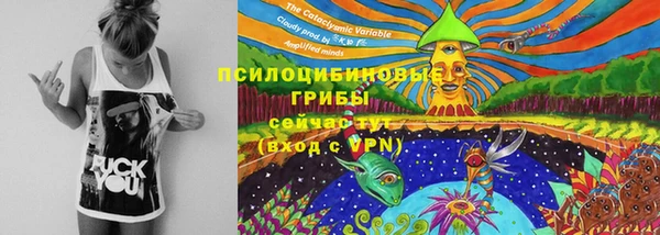 бутик Беломорск