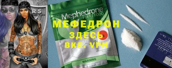 шишки Протвино