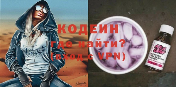 бутик Беломорск