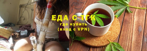 мефедрон Белокуриха