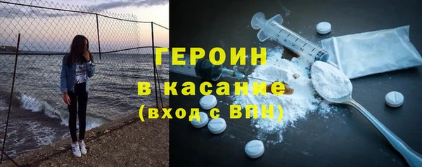 мефедрон Белокуриха