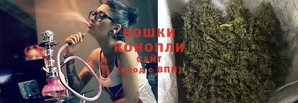бутик Беломорск