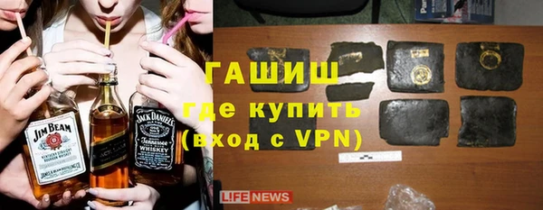 мефедрон Белокуриха
