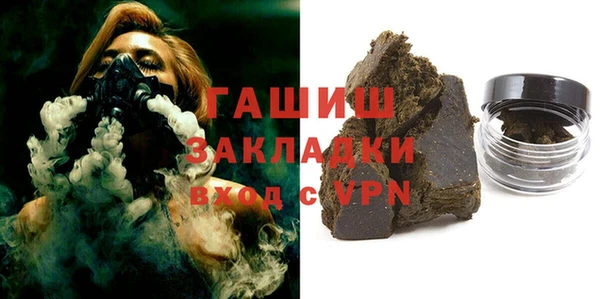 кокаин Белоозёрский