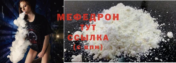бутик Беломорск