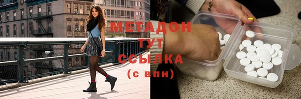 кокаин Белоозёрский