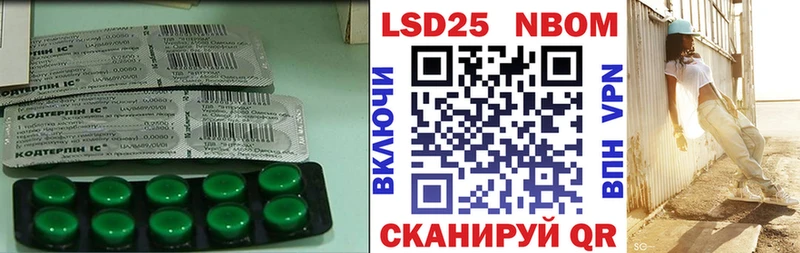 даркнет как зайти Первомайск Лсд 25 экстази кислота где купить наркоту
