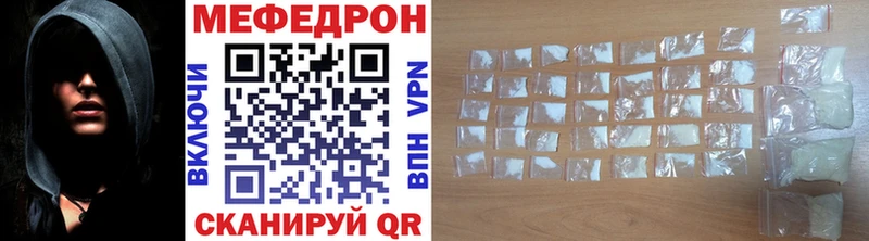 наркота Первомайск Меф 4 MMC