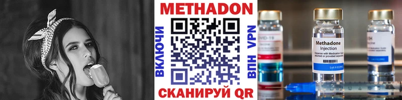 darknet наркотические препараты  Первомайск  Метадон кристалл 
