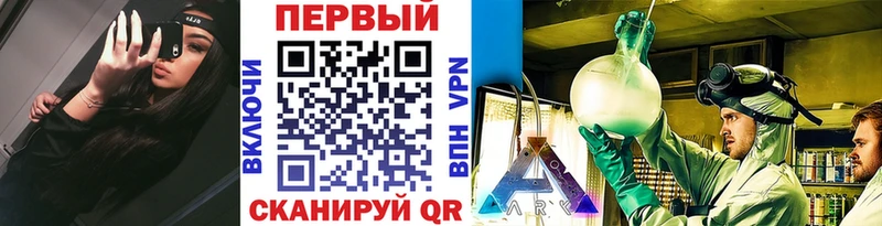 МЕТАМФЕТАМИН Methamphetamine  Первомайск 